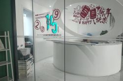 （9分钟科普）江苏省淮安市公司_哔哩哔哩-2